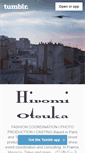 Mobile Screenshot of hiromiotsuka.com